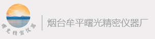 玻璃反應釜|不銹鋼反應釜|電加熱反應釜|水熱反應釜|高溫高壓反應釜|試驗用反應釜-煙臺牟平曙光精密儀器廠