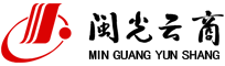閩光云商