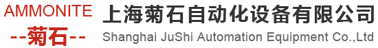 上海滾筒線_滾筒流水線_滾筒線廠家-上海菊石自動(dòng)化設(shè)備有限公司