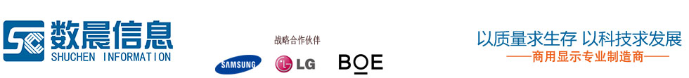 上海數(shù)晨信息科技有限公司