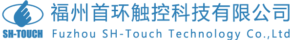 福州首環(huán)觸控科技有限公司-首頁(yè)