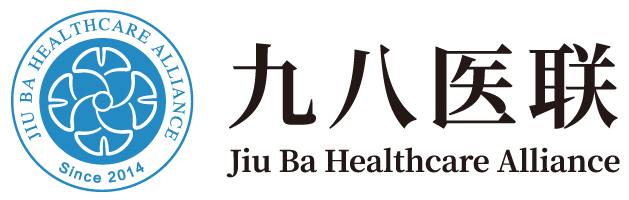 九八醫(yī)聯(lián)-致力于滿足每一個(gè)家庭對“健康、美麗、長壽”的共同心愿