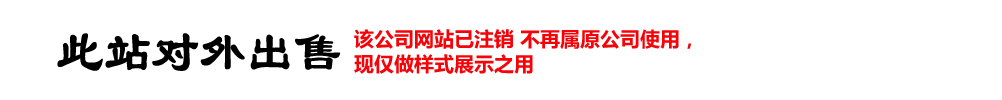 沙發木方|沙發木料|沙發木條