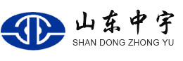 山東中宇會(huì)計(jì)師事務(wù)所有限公司山東中宇工程造價(jià)咨詢有限公司
