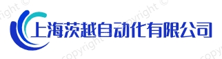 上海茨越自動(dòng)化有限公司-上海茨越自動(dòng)化有限公司