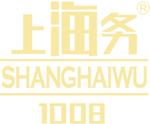 上海務1008_了解上海從上海務開始