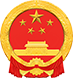 上杭縣人民政府