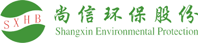 餐廚垃圾處理設(shè)備_一體化污水處理_雨水回用設(shè)備_隔油器_廣州市尚信環(huán)保有限公司