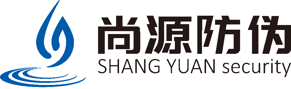 二維碼防偽-防偽標簽制作印刷-防偽溯源系統(tǒng)-上海尚源防偽公司