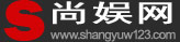 尚娛網