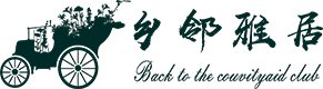 北京山水林生態農莊有限公司