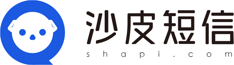 首頁(yè) - 沙皮短信 - 為企業(yè)提供全套短信營(yíng)銷服務(wù)