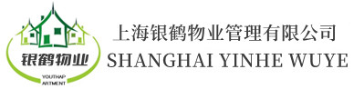 上海佰苑青年公寓-上海大學(xué)生公寓出租-上海銀鶴物業(yè)管理有限公司