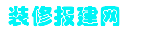 上海報建公司_代辦裝修施工許可證_辦公室消防報備報審-古都網絡公司