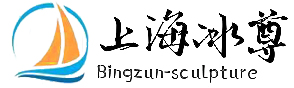冰雕-冰雕制作-上海冰雕制作公司-雪雕制作-雪雕展-上海冰尊雕刻藝術有限公司