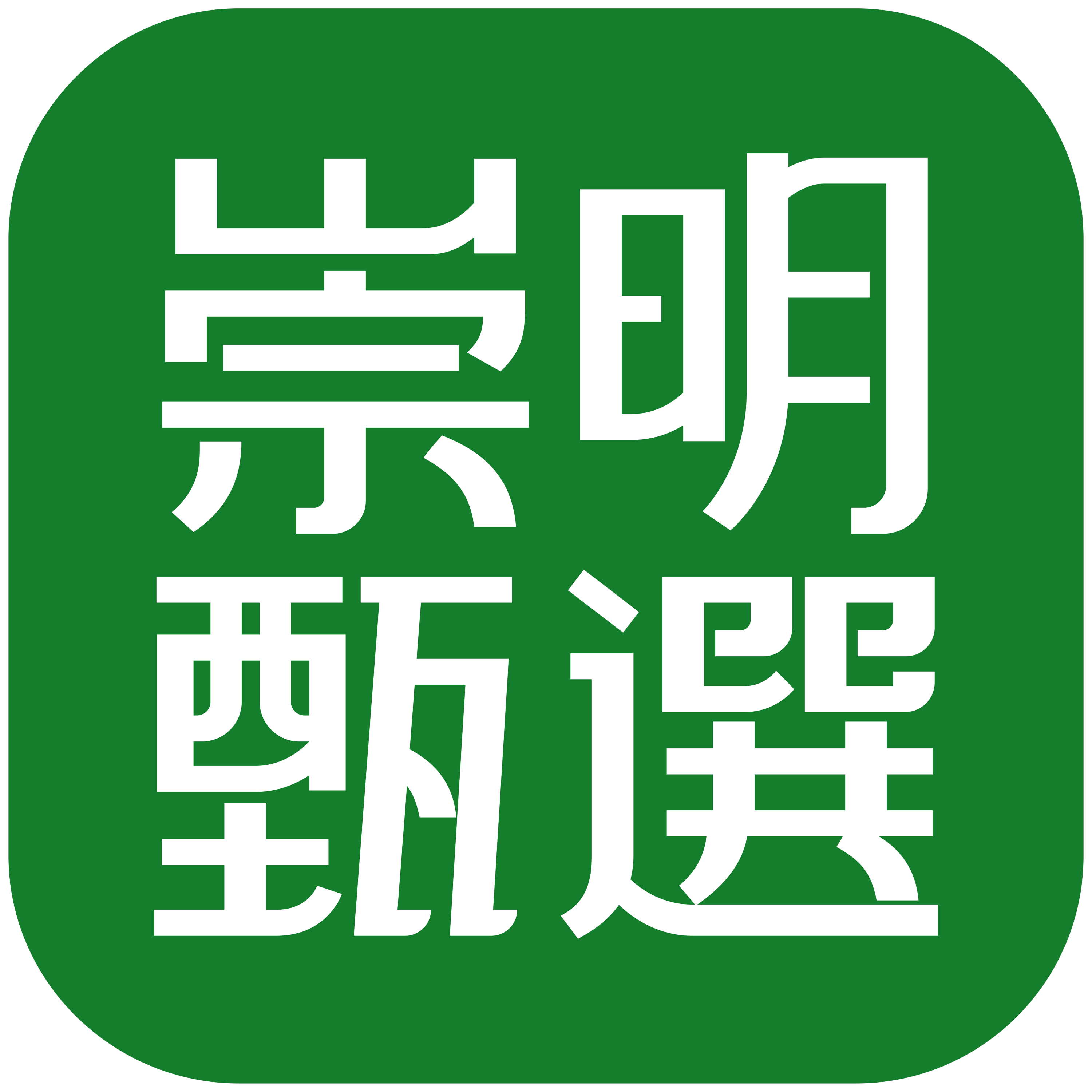相關推薦