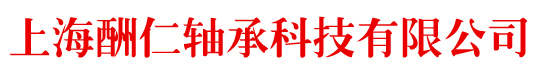 加熱器_拉拔器-上海酬仁軸承科技有限公司