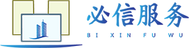 廣州設計資質辦理_甲級乙級_代辦_標準_建筑工程_設計資質網
