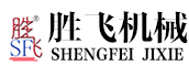河南勝飛機械設備有限公司 - 注漿機|噴漿機|墻面噴漿機|除銹清洗機|高壓沖毛機|泥漿凈化設備生產廠家