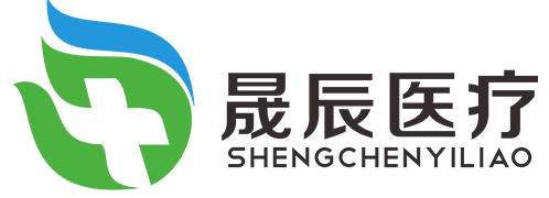 全自動生化分析儀-立式全自動生化分析儀-晟辰醫(yī)用器械