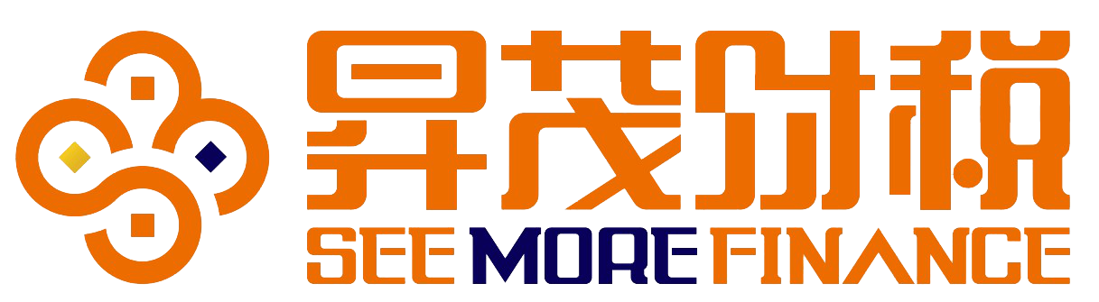 代理記賬_合規(guī)納稅_商標注冊_資質(zhì)代辦公司_昇茂財稅