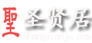 圣賢居-提供周公解夢、星座運勢知識