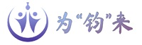 神垕古鎮(zhèn)鈞瓷之美-為鈞來隊建