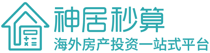 海外房產(chǎn)網(wǎng)_日本房地產(chǎn)投資_泰國房產(chǎn)房源買房一站式服務(wù)-神居秒算