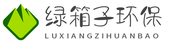 環保-綠箱子環保-環境保護宣傳資訊網