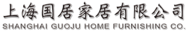 地板回收，回收地板，舊地板回收，回收舊地板，地板安裝，地板出售，回收二手地板，新舊地板回收，二手地板回收，上海地板回收，全國(guó)地板回收-上海國(guó)居家居有限公司