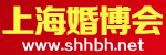 上海婚博會(huì)_2024上海婚博會(huì)時(shí)間_11月底_婚博會(huì)門票_免費(fèi)領(lǐng)取入口