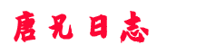 新視頻營(yíng)銷(xiāo):網(wǎng)絡(luò)視頻營(yíng)銷(xiāo)分享,提供短視頻營(yíng)銷(xiāo),抖音營(yíng)銷(xiāo)培訓(xùn)和交流