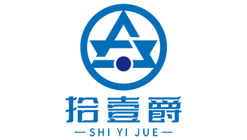臺山市拾壹貿易有限公司