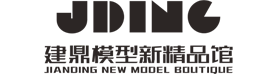 上海模型公司|沙盤模型|機械模型|上海風洞模型|展覽模型|上海建鼎模型設計有限公司