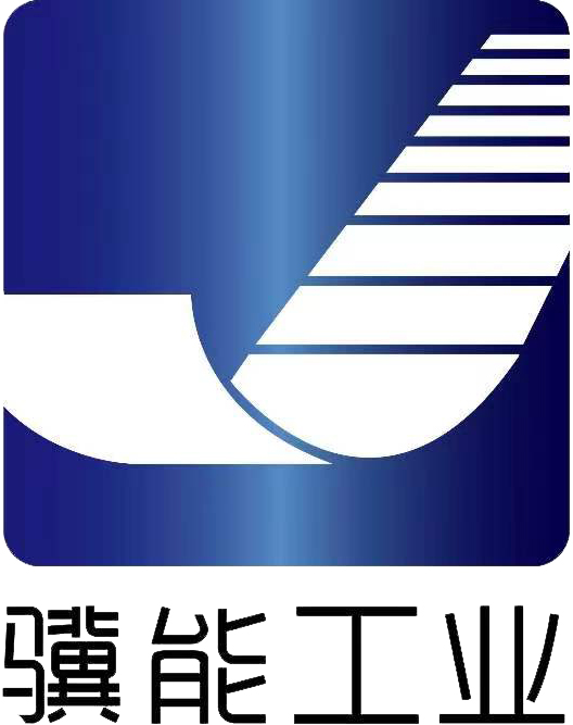 上海驥能工業工程設備有限公司-氣體混配器、乙炔匯流排、高壓減壓閥、高壓截止閥、阻火器、安全閥、單向閥