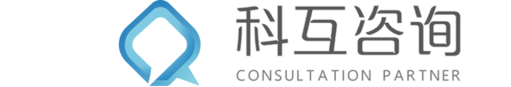 技術(shù)合同登記,高新技術(shù)企業(yè)認(rèn)定,研發(fā)費(fèi)用加計(jì)扣除,中小企業(yè)創(chuàng)新資金,項(xiàng)目代理申報(bào),專利申請(qǐng),雙軟認(rèn)定,知識(shí)產(chǎn)權(quán)申請(qǐng),科互