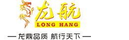 上海龍航包裝材料有限公司