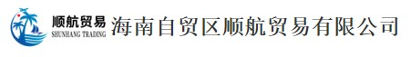 醫(yī)護(hù)服裝廠直銷-海南醫(yī)師服-海口醫(yī)生服-三亞護(hù)士服-海南自貿(mào)區(qū)順航貿(mào)易有限公司