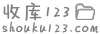收庫123 · 個性化可定制網(wǎng)址導(dǎo)航