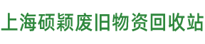 二手木托盤回收，墊倉板回收，木棧板回收，鏟板回收，木包裝箱回收