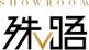 ShowroomV殊晤-專業的歐洲工藝品交易平臺
