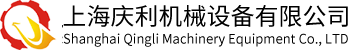 汽車座椅裝配生產線-汽車空調裝配測試生產線-儲能裝配測試生產線-上海慶利機械設備有限公司
