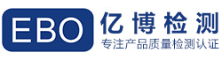 上海認證公司_上海認證咨詢公司_上海CE認證機構
