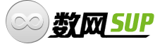 數(shù)網(wǎng)SUP 專業(yè)的虛擬產(chǎn)品供求平臺