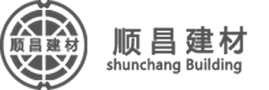 深圳球墨鑄鐵井蓋 - 復合樹脂井蓋廠家 - 深圳市順昌建材有限公司