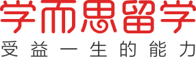 學(xué)而思留學(xué)—透明、專業(yè)、高效