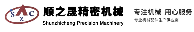 大型龍門加工_數(shù)控龍門加工_大型焊接件加工-昆山順之晟精密機(jī)械有限公司