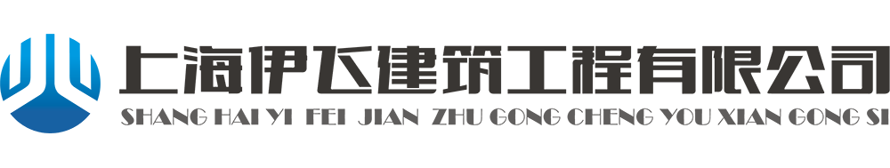 vr安全體驗館_安全體驗區_建筑質量樣板廠家_上海伊飛建筑工程有限公司