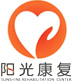上海市養志康復醫院（上海市陽光康復中心）