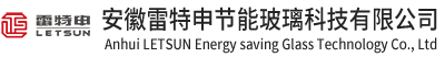 安徽雷特申節能玻璃科技有限公司